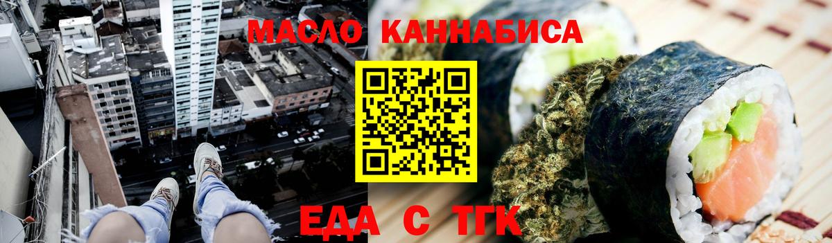 Canna-Cookies марихуана  Вход с VPN  Бузулук 