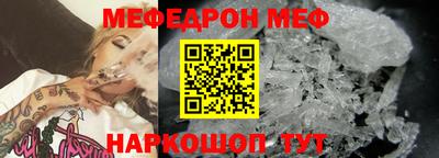 spice Кунгур
