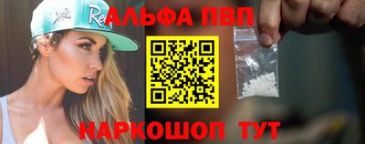 spice Кунгур