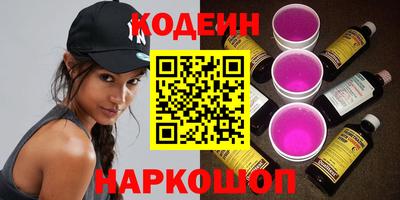 spice Кунгур
