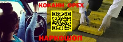 мефедрон Кумертау