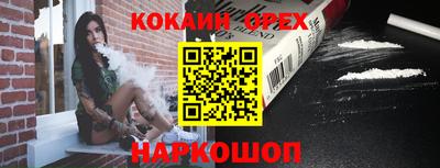 COCAINE Кулебаки