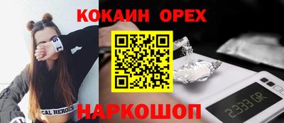 COCAINE Кулебаки