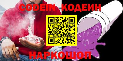 spice Кунгур
