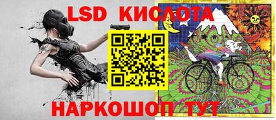 spice Кунгур