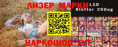 spice Кунгур