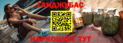 мефедрон Кумертау