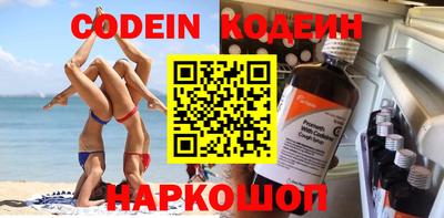 spice Кунгур