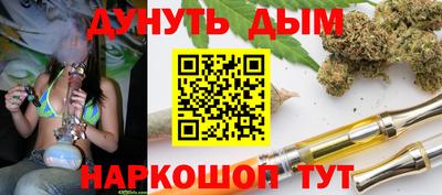 мефедрон Кумертау