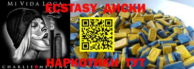 мефедрон Кумертау