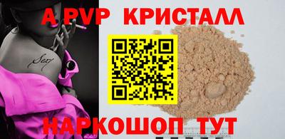 мефедрон Кумертау