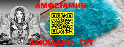 spice Кунгур
