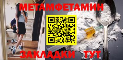 spice Кунгур