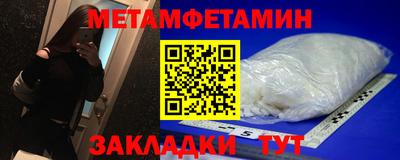 мефедрон Кумертау