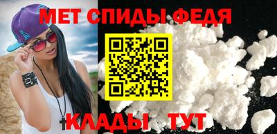 spice Кунгур