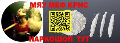 COCAINE Кулебаки