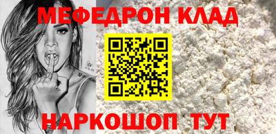 COCAINE Кулебаки