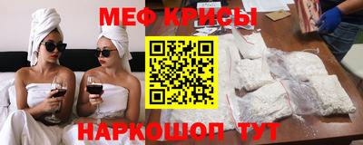 мефедрон Кумертау