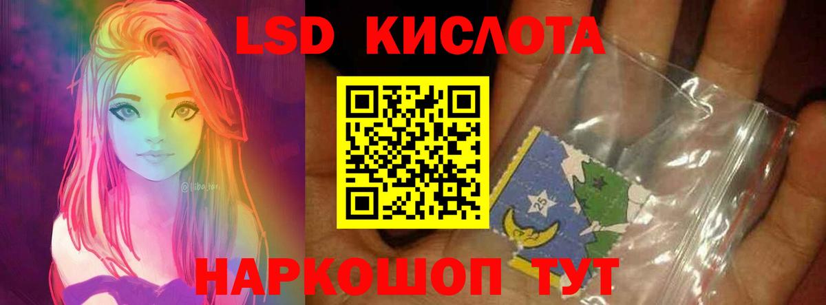 Лсд 25 экстази кислота  Вход с VPN  LSD-25 экстази ecstasy  Бузулук 