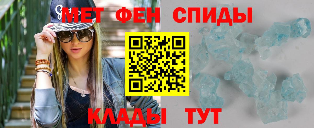 Первитин винт  Вход с VPN  Бузулук 