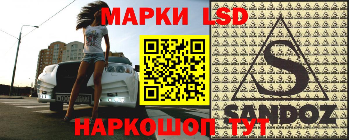 Наркотические марки  Вход с VPN  Бузулук  Марки NBOMe 1,5мг 
