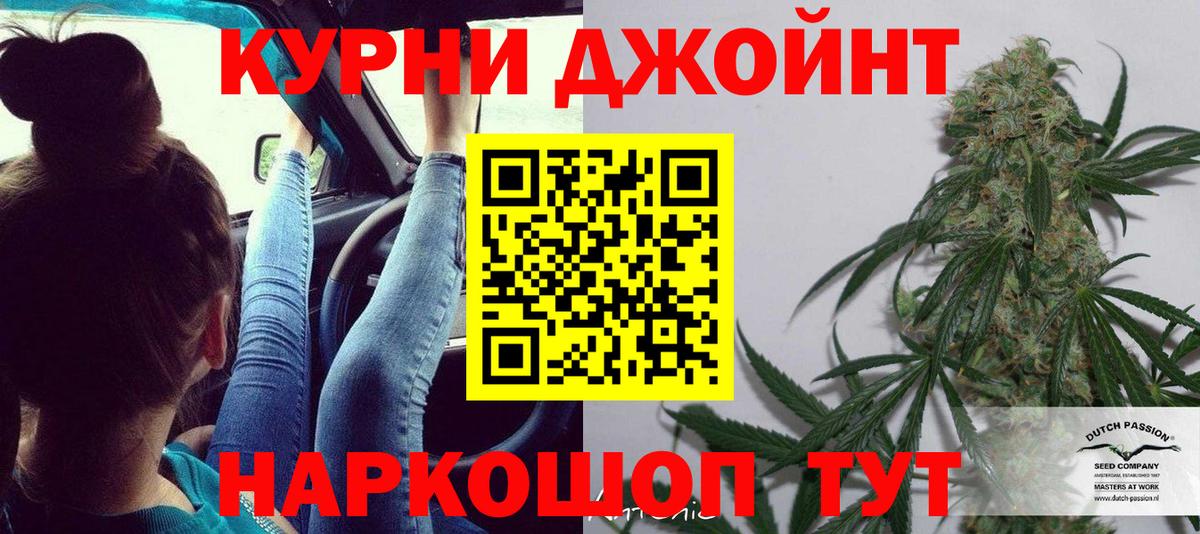 Канабис индика  Марихуана план  МАРИХУАНА Bruce Banner  Вход с VPN  Бузулук 